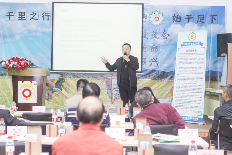 不忘初心，牢記使命；聲學興農...