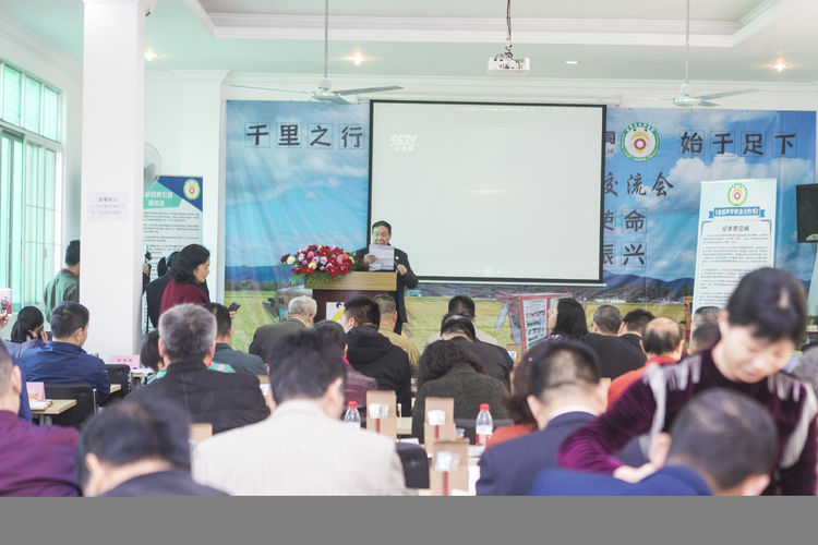 不忘初心，牢記使命；聲學(xué)興農(nóng)