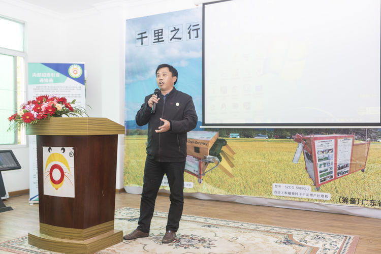不忘初心，牢記使命；聲學興農...