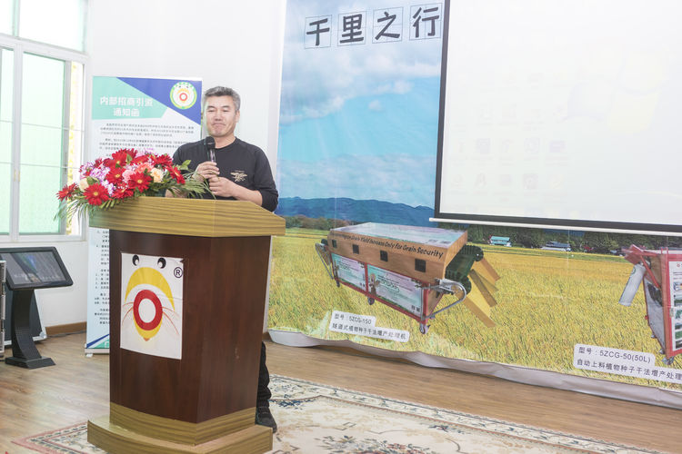 不忘初心，牢記使命；聲學興農...