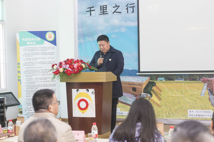 不忘初心，牢記使命；聲學興農...