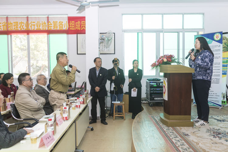不忘初心，牢記使命；聲學興農...