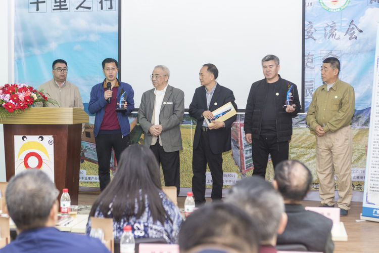 不忘初心，牢記使命；聲學興農...